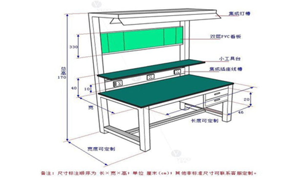 防靜電工作臺(tái)OBE-12.jpg